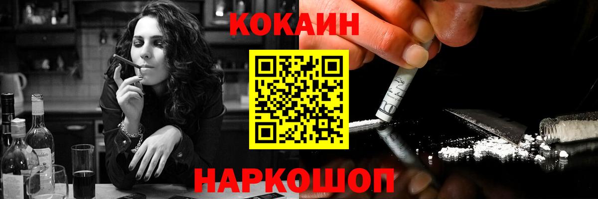 Cocaine Боливия Ульяновск