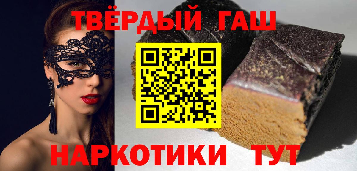 Гашиш AMNESIA HAZE  ГАШ хэш  где купить наркоту  Вход с VPN  Ульяновск 