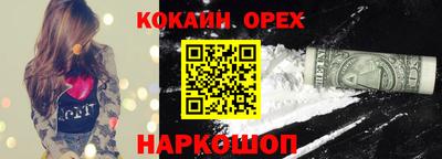 каннабис Конаково