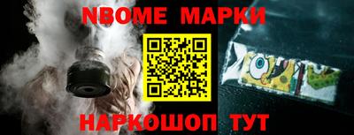 ALPHA-PVP Комсомольск-на-Амуре