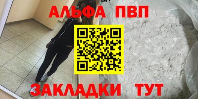 каннабис Конаково