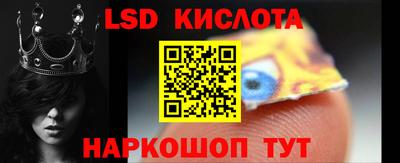 ALPHA-PVP Комсомольск-на-Амуре