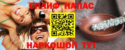 каннабис Конаково