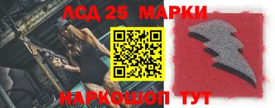 ALPHA-PVP Комсомольск-на-Амуре