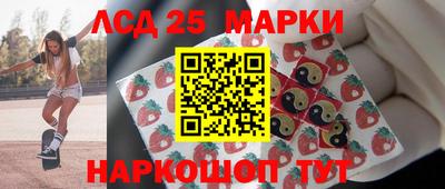 ALPHA-PVP Комсомольск-на-Амуре