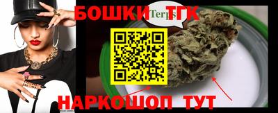 каннабис Конаково