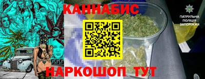 каннабис Конаково