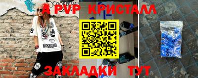 круглые Коммунар