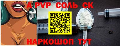 каннабис Конаково