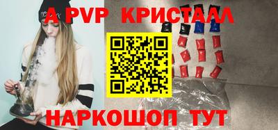 каннабис Конаково