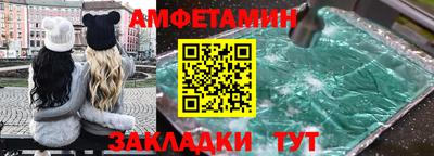 ALPHA-PVP Комсомольск-на-Амуре