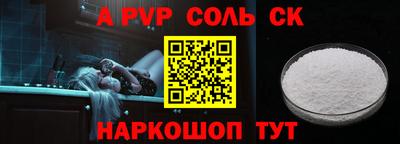 круглые Коммунар