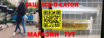 ALPHA-PVP Комсомольск-на-Амуре