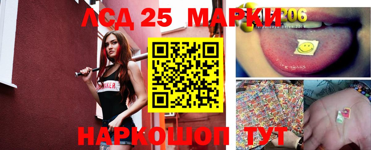 Лсд 25 экстази  Вход с VPN  Лсд 25 экстази ecstasy  Ульяновск  ЛСД экстази ecstasy 