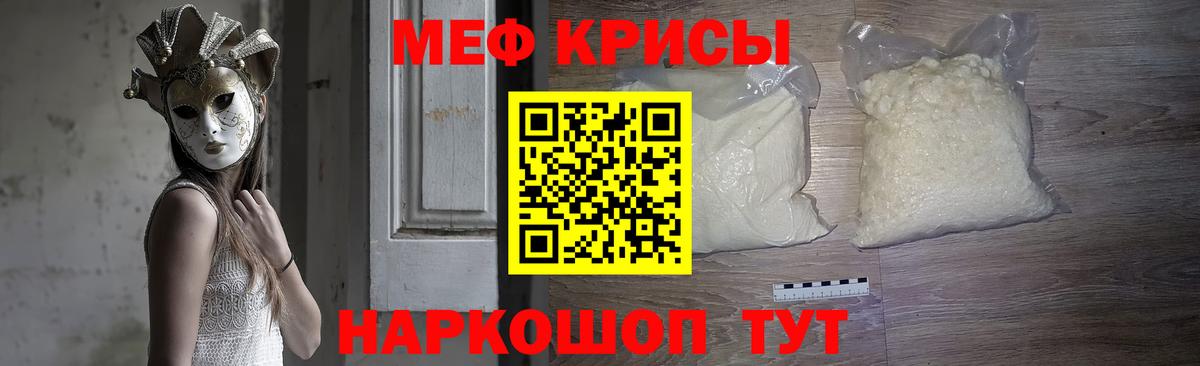 МЕФ  Ульяновск