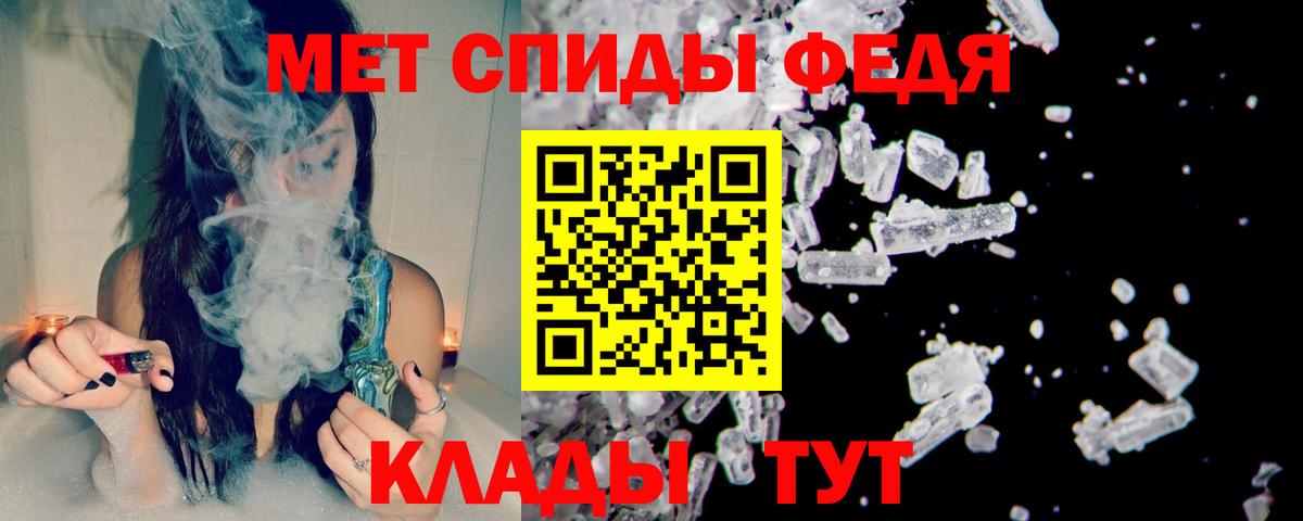 Первитин пудра  Вход с VPN  Ульяновск 