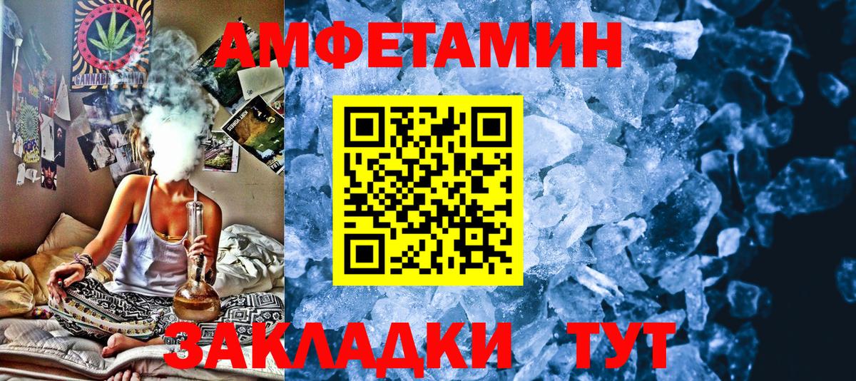 Первитин Декстрометамфетамин 99.9% Ульяновск