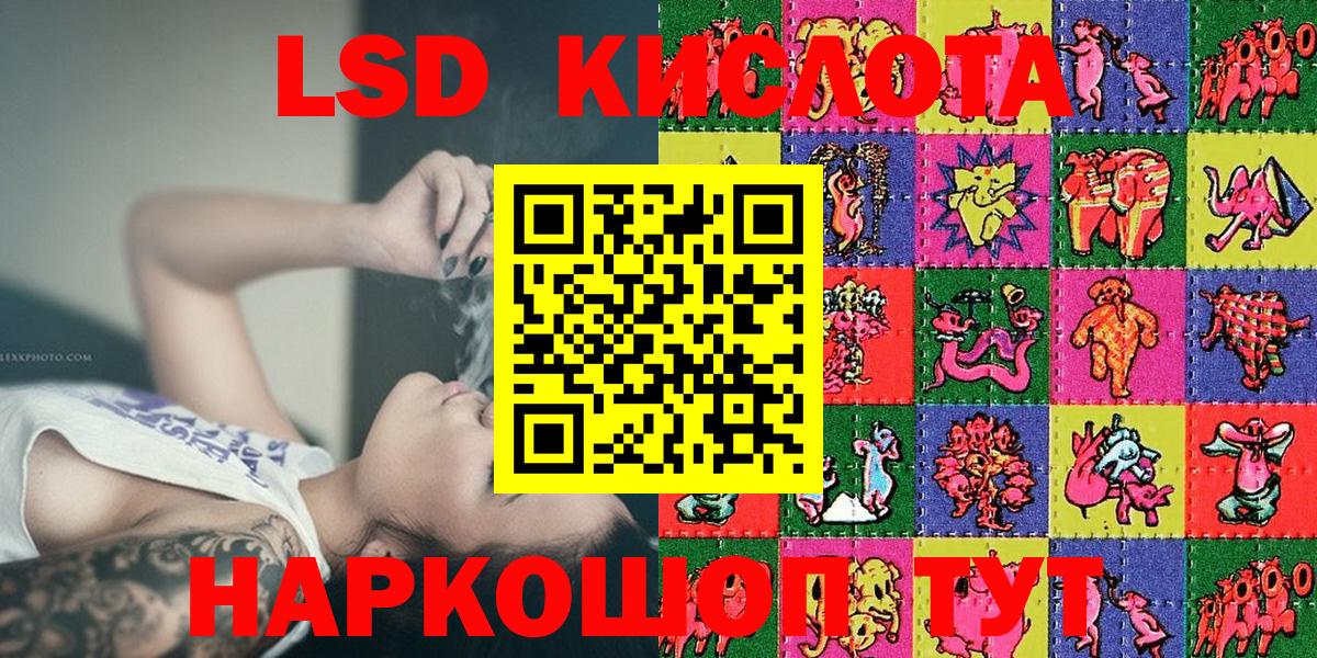 что такое наркотик  Вход с VPN  Ульяновск  Марки NBOMe 1500мкг  Марки NBOMe 1500мкг 