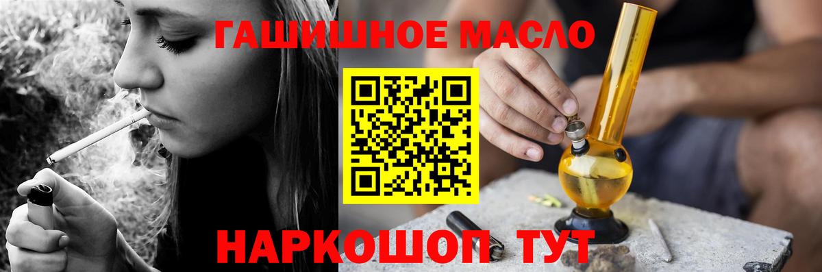 ТГК вейп с тгк Ульяновск